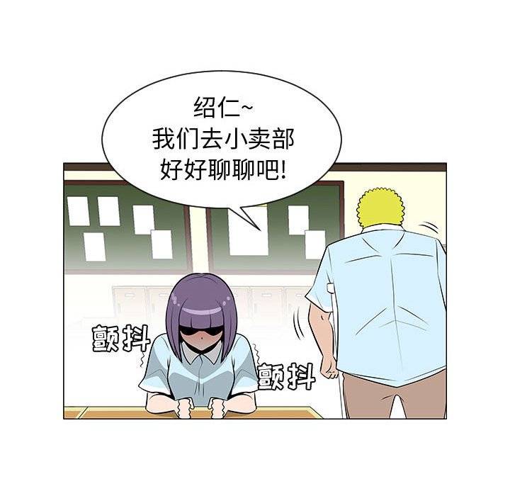 第50話 - 第70张