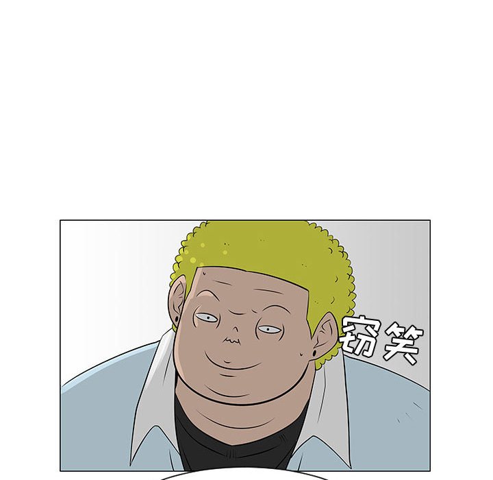 第50話 - 第71张