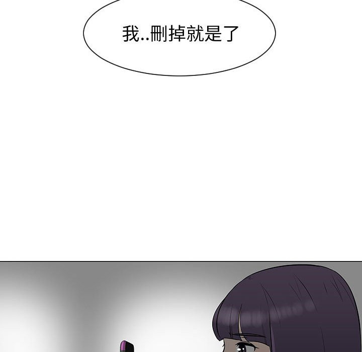 第50話 - 第72张