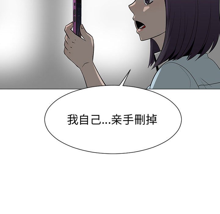 第50話 - 第73张