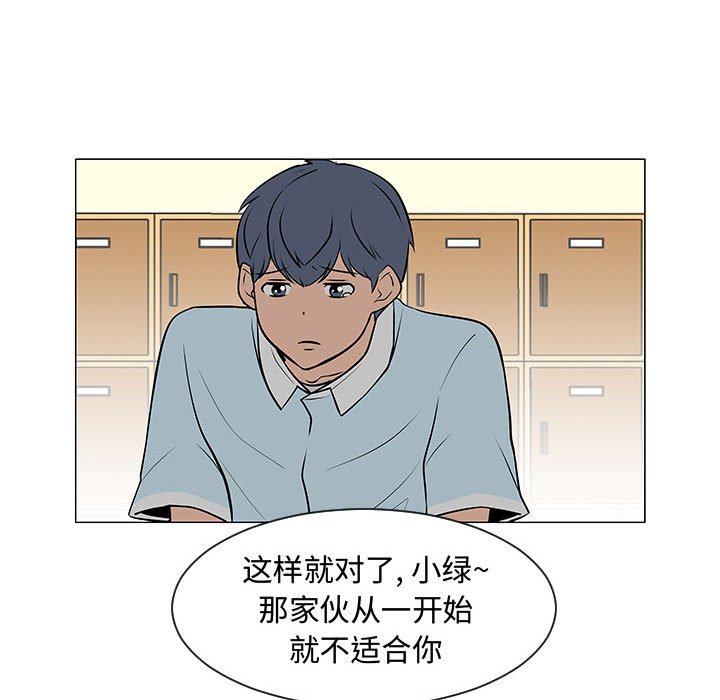第50話 - 第74张