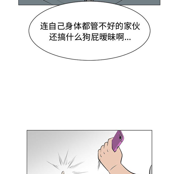 第50話 - 第76张