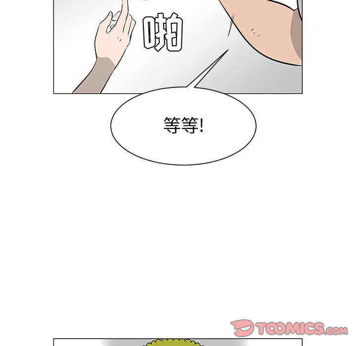第50話 - 第77张