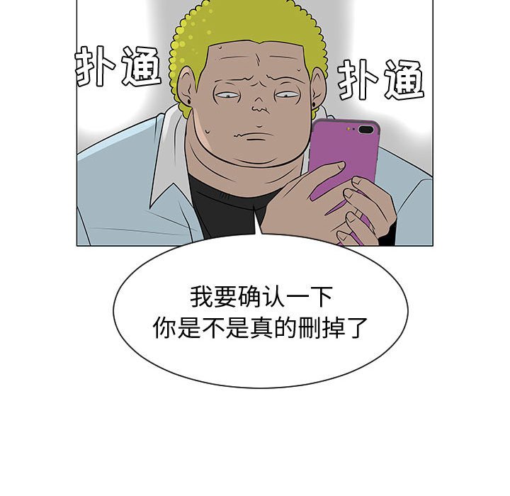 第50話 - 第78张
