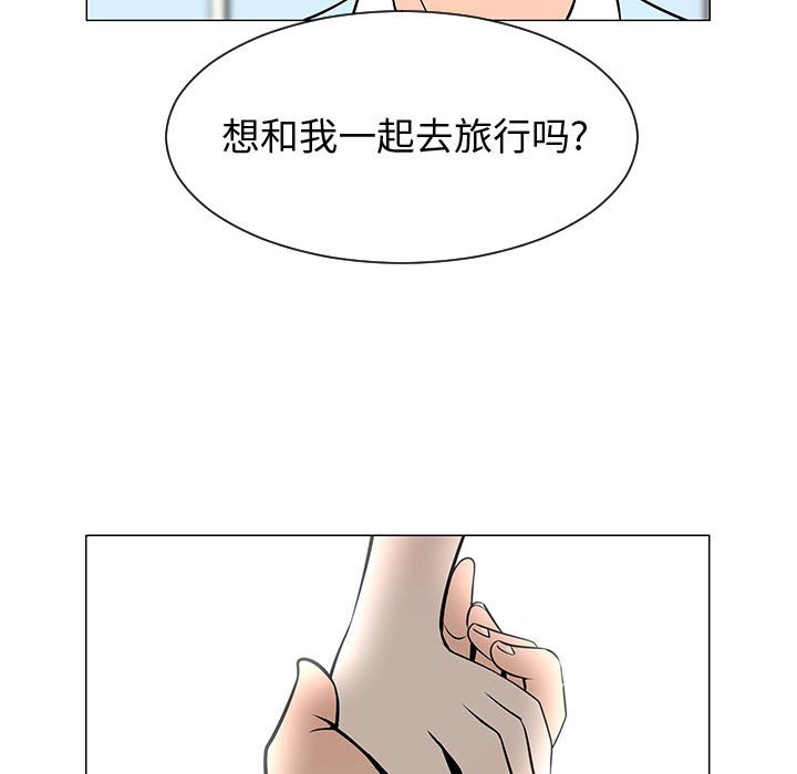 第50話 - 第8张