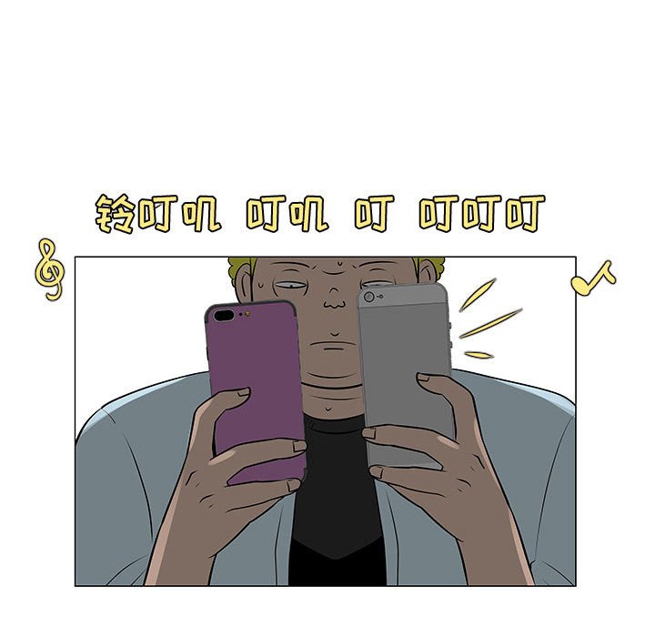 第50話 - 第80张