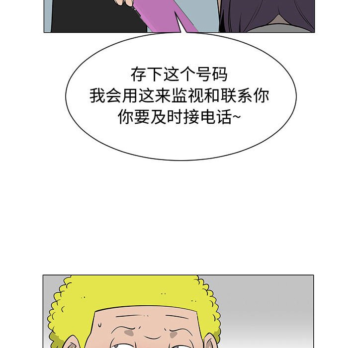 第50話 - 第82张