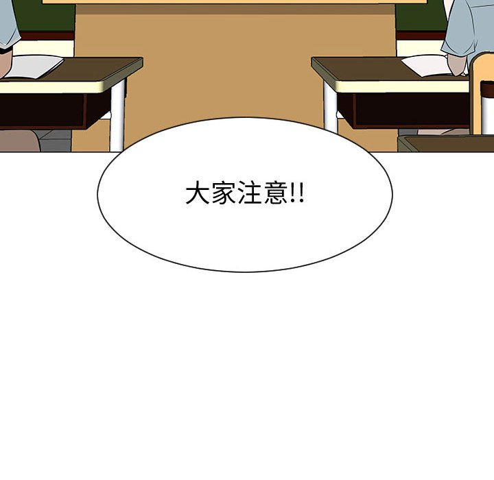 第50話 - 第86张