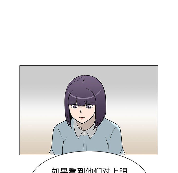 第50話 - 第88张