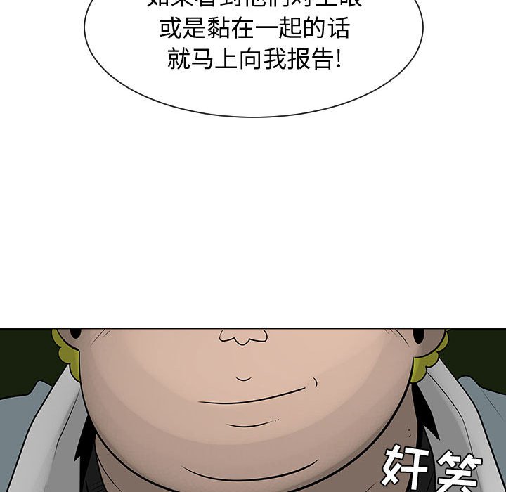 第50話 - 第89张