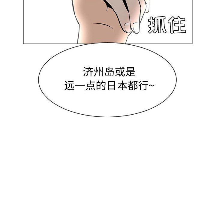 第50話 - 第9张