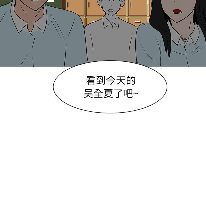 第50話 - 第91张