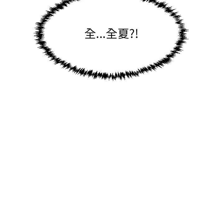 第50話 - 第93张