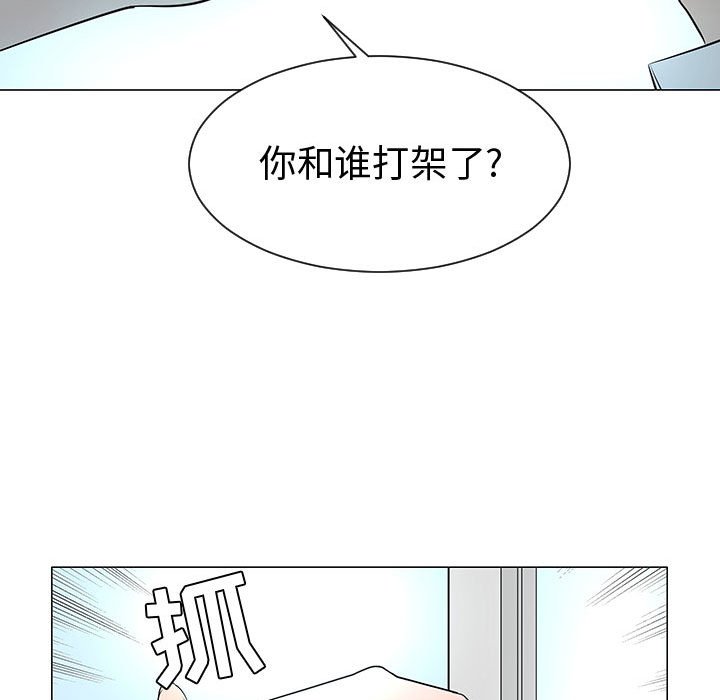 第50話 - 第95张