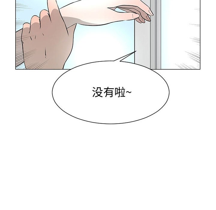 第50話 - 第96张