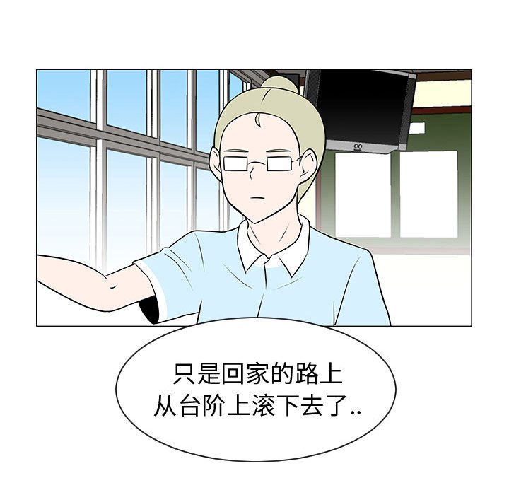 第50話 - 第97张