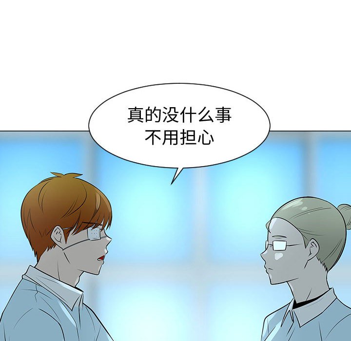 第50話 - 第98张