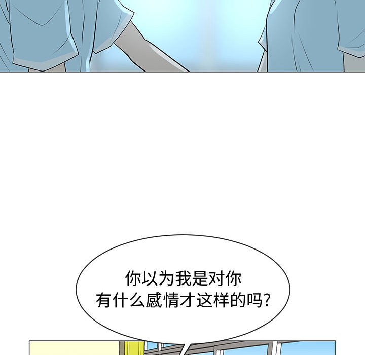 第50話 - 第99张
