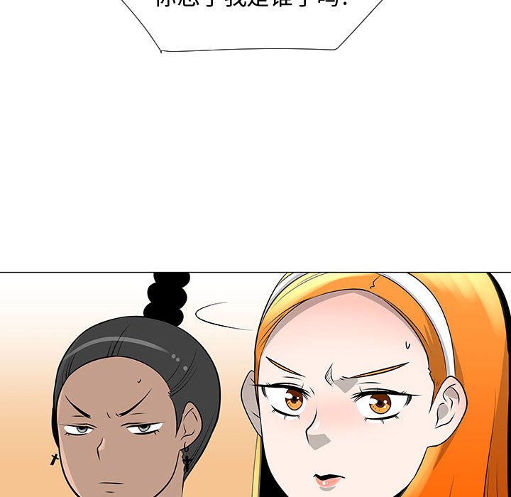 第51話 - 第10张