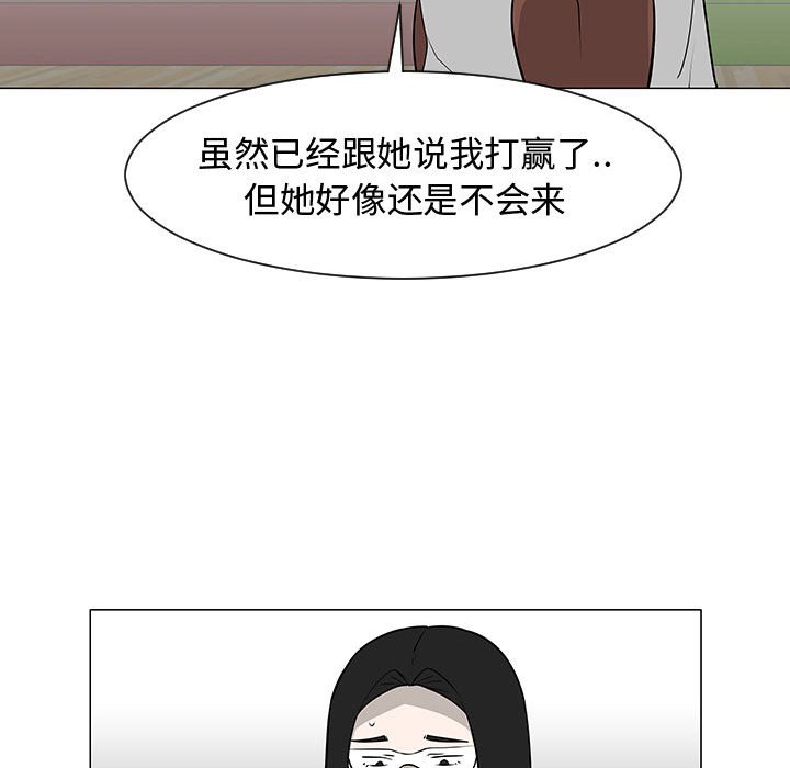 第51話 - 第101张