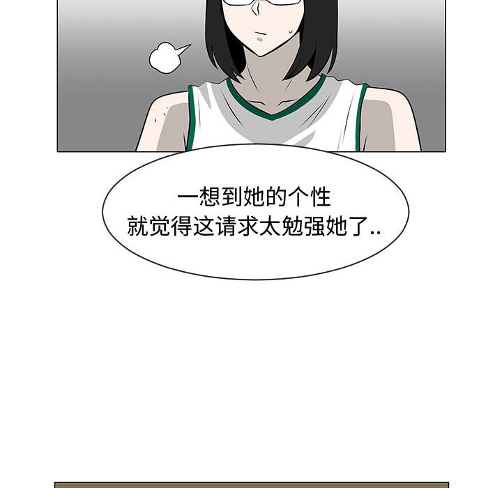 第51話 - 第102张