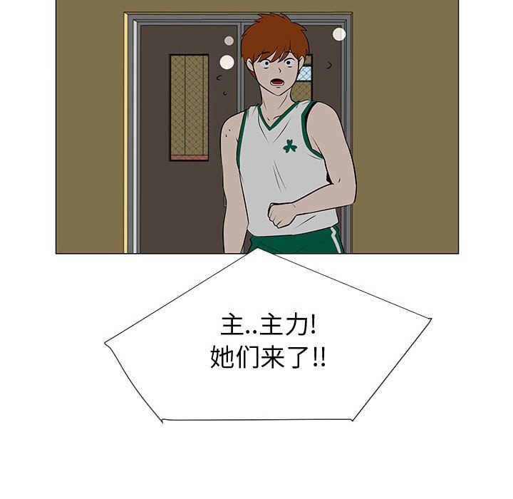 第51話 - 第103张