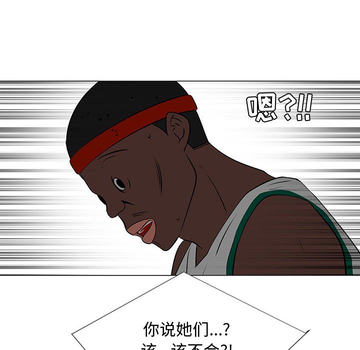 第51話 - 第104张