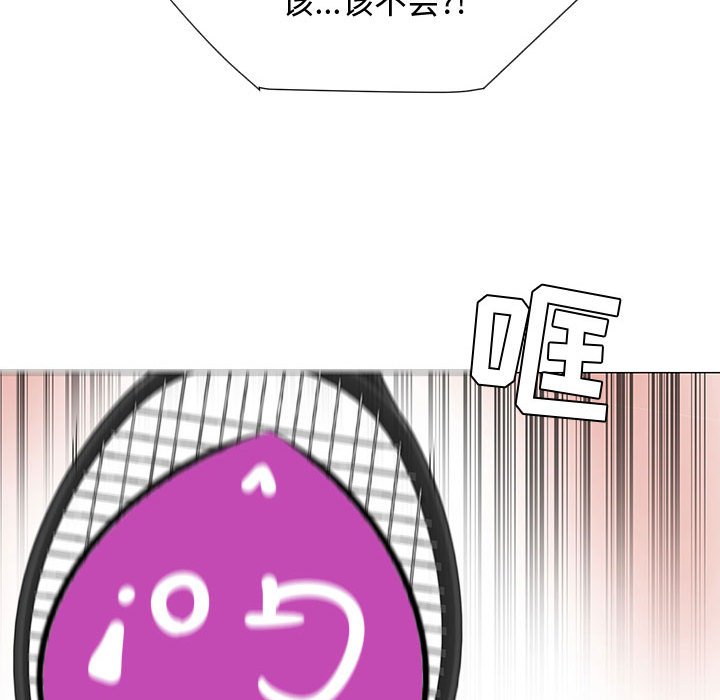 第51話 - 第105张