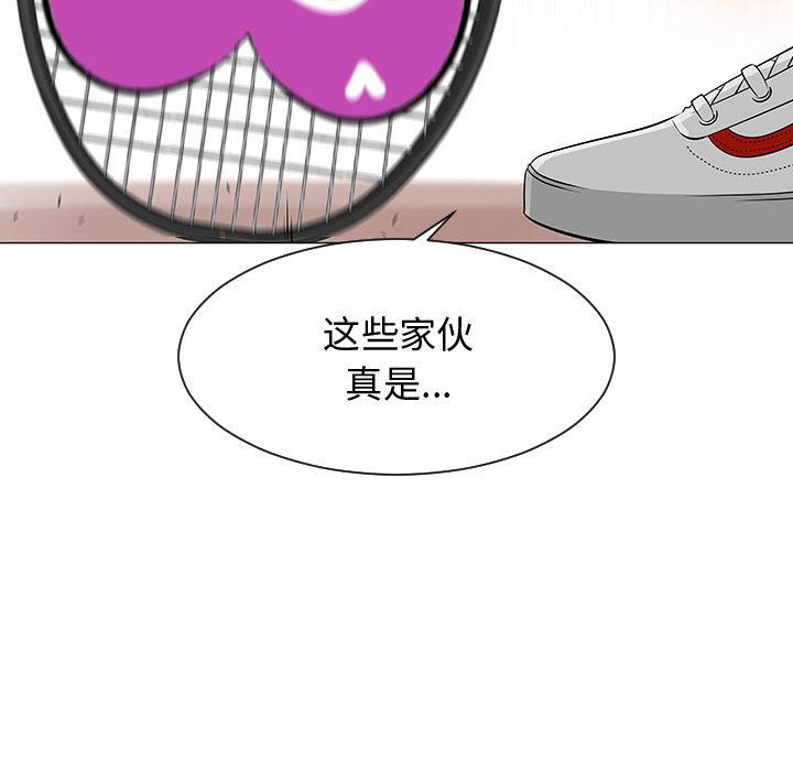 第51話 - 第106张