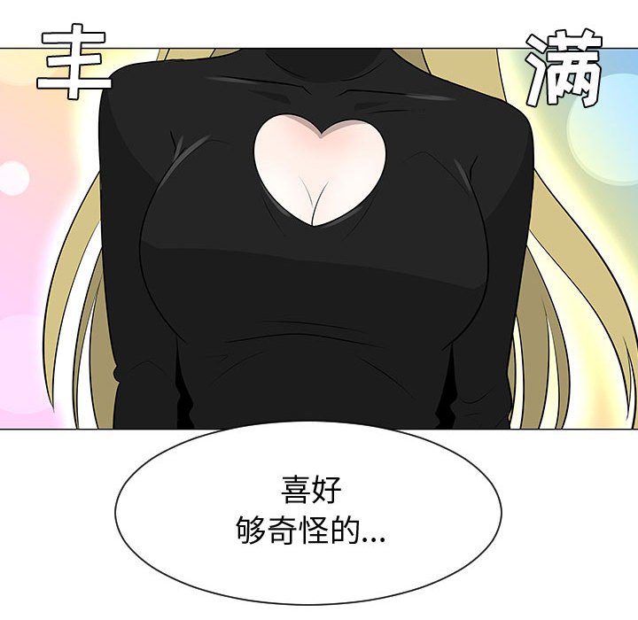 第51話 - 第107张