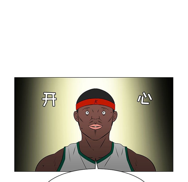 第51話 - 第108张