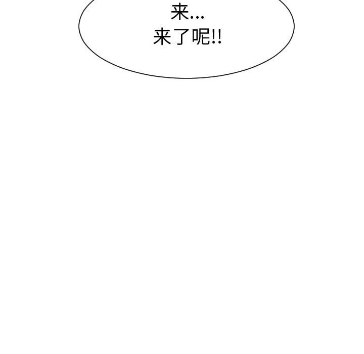 第51話 - 第109张