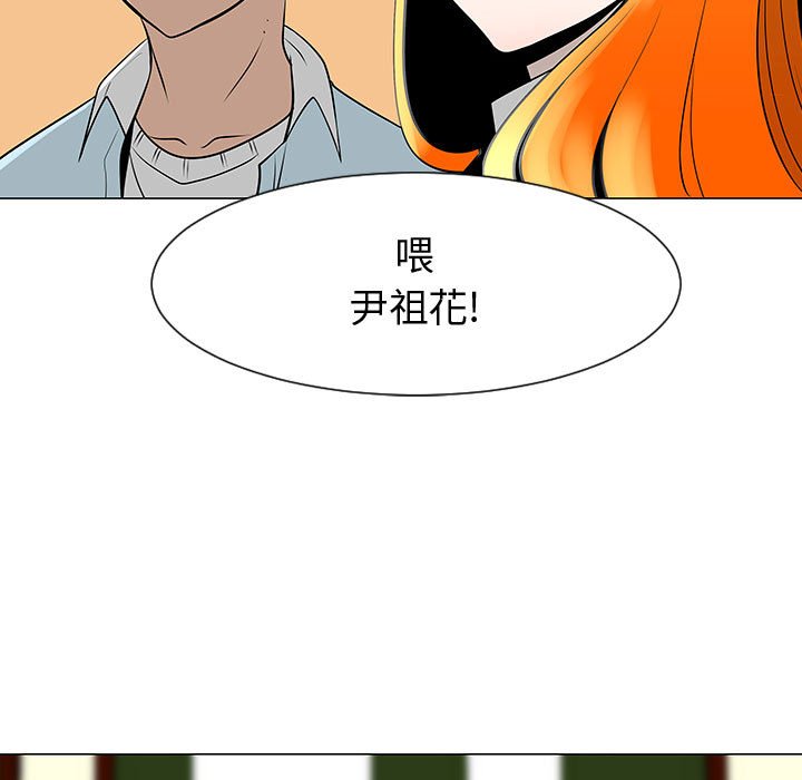 第51話 - 第11张