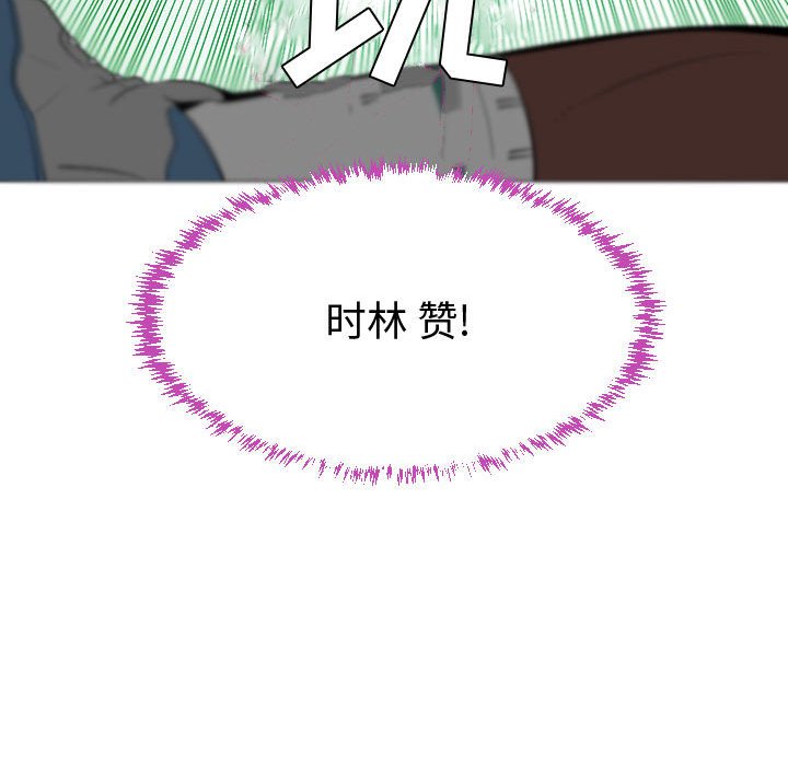 第51話 - 第112张
