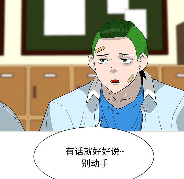 第51話 - 第12张