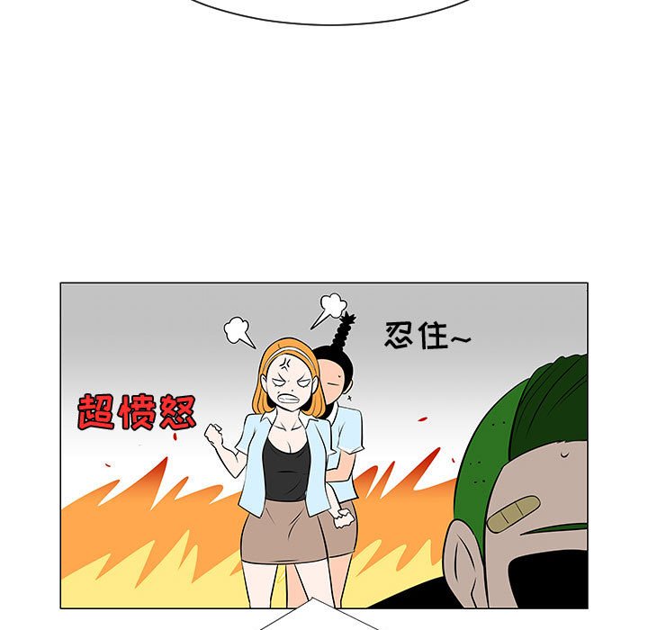 第51話 - 第13张