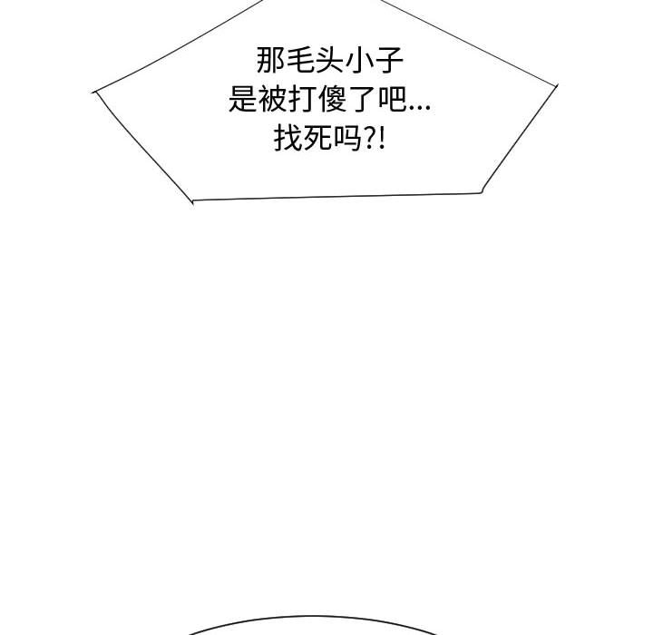 第51話 - 第14张