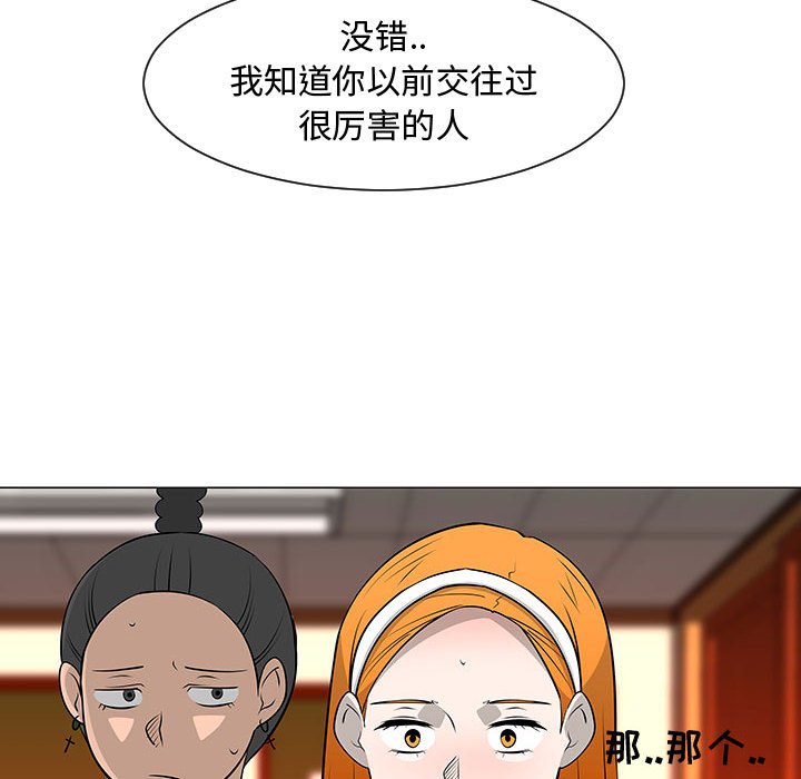 第51話 - 第15张