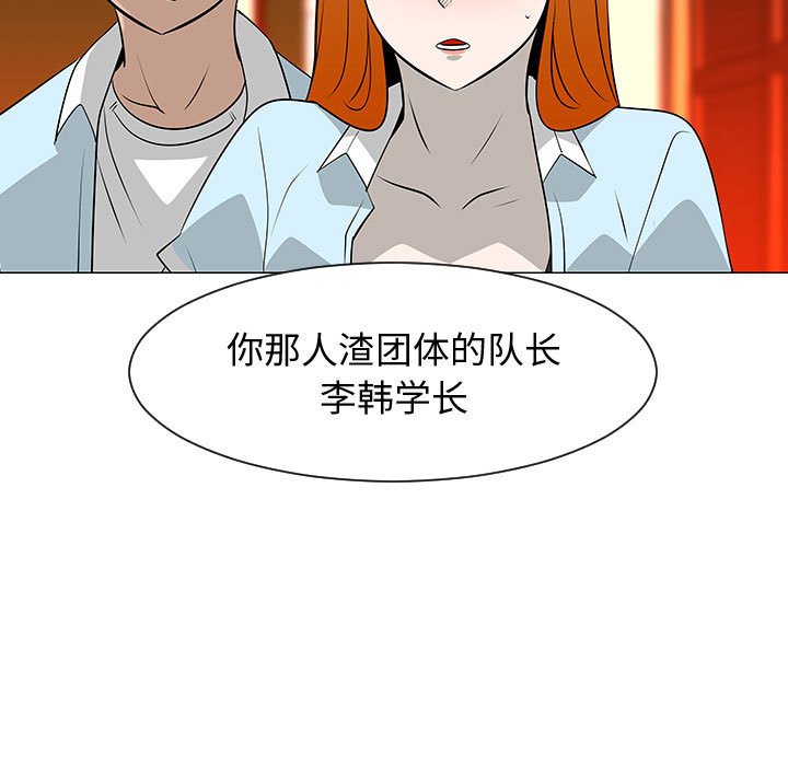 第51話 - 第16张