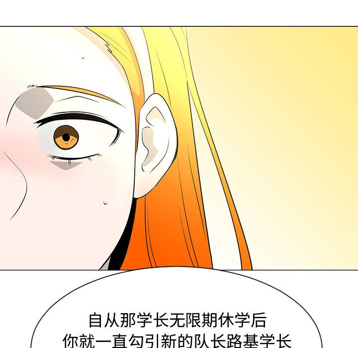 第51話 - 第17张