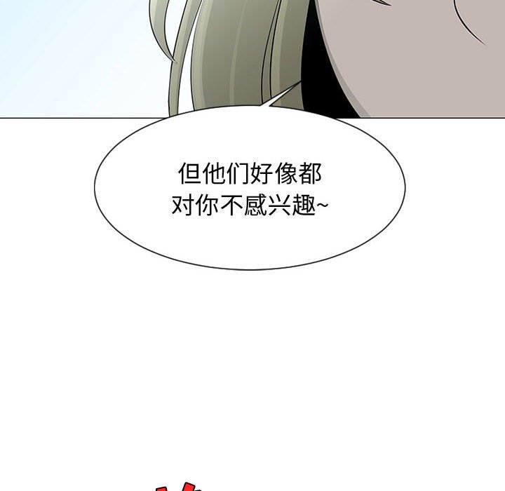 第51話 - 第19张