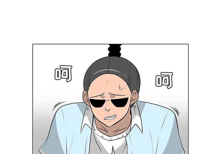 第51話 - 第2张