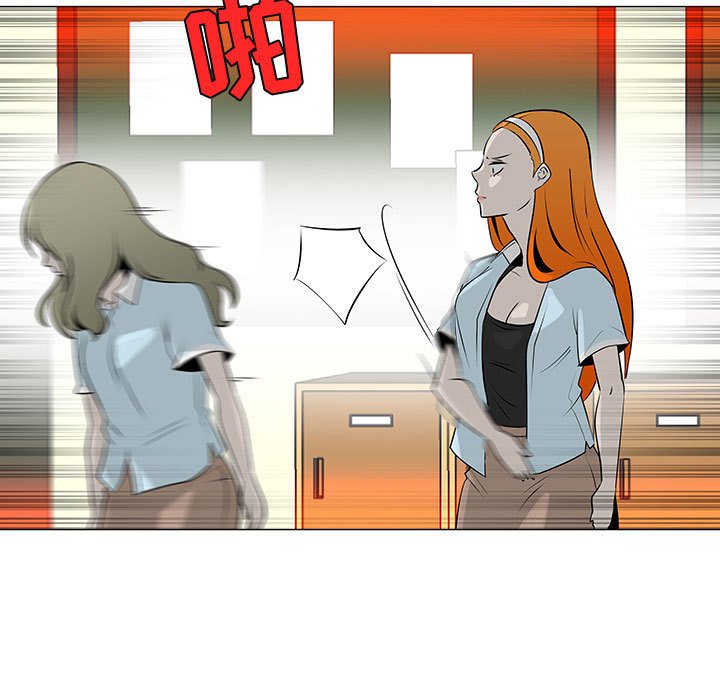 第51話 - 第20张
