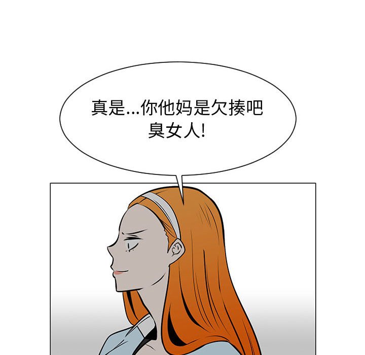 第51話 - 第21张