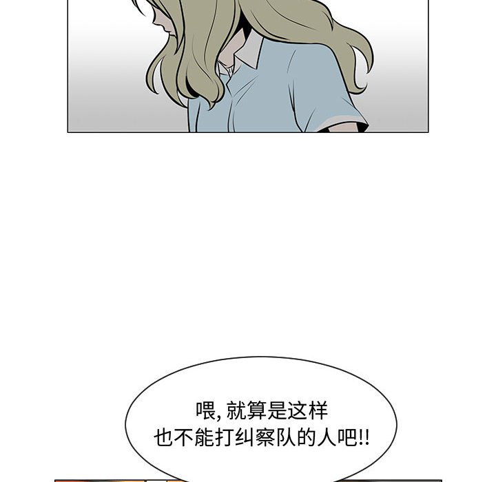 第51話 - 第23张