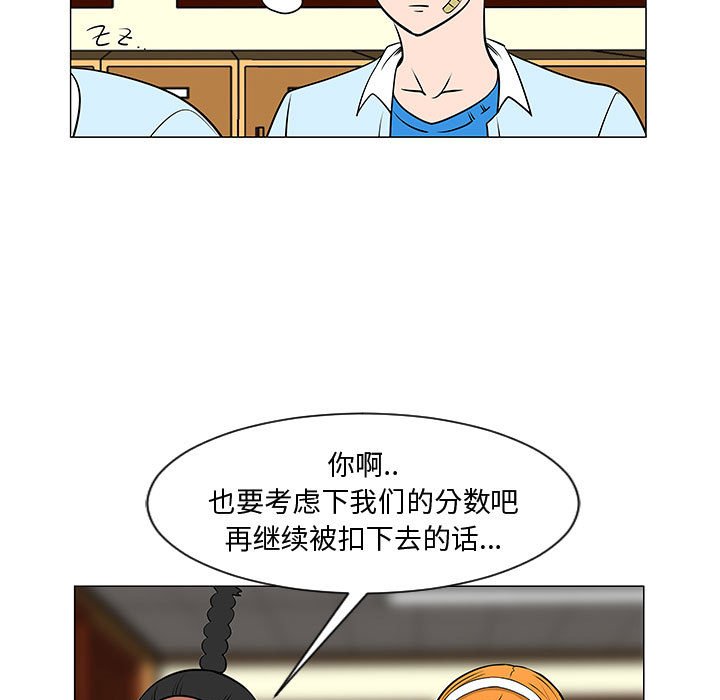 第51話 - 第27张