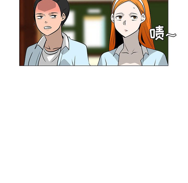 第51話 - 第28张