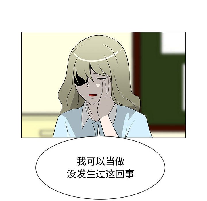 第51話 - 第29张