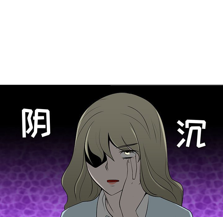 第51話 - 第30张