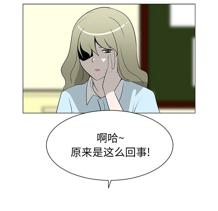 第51話 - 第33张